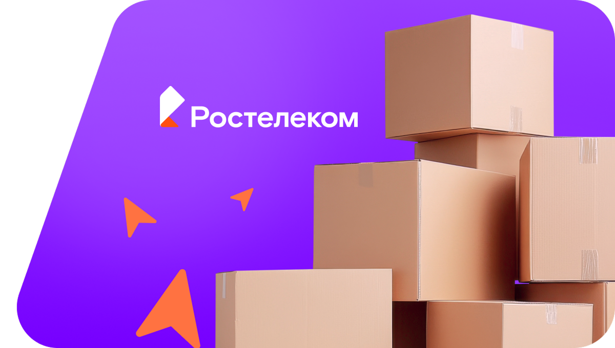 Переезд в новую квартирув&nbsp;село Сосновка (Сахалинская область)